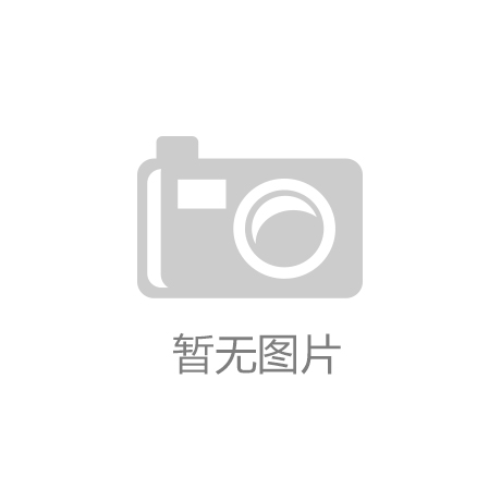 凯发K8官方旗舰店APP|成人台直播|智慧养老不是梦！三大策